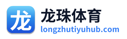 龙珠体育 Logo